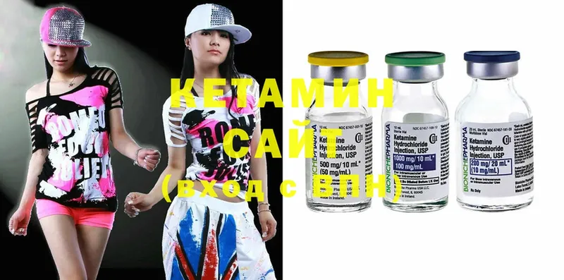 блэк спрут ONION  Усть-Лабинск  Кетамин ketamine 