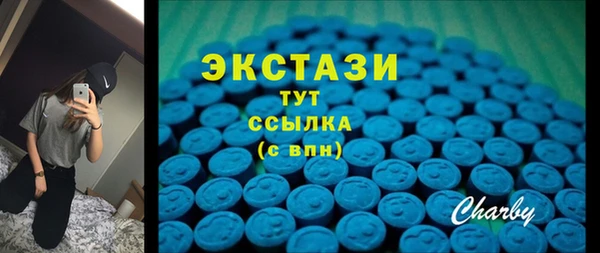 ECSTASY Балабаново