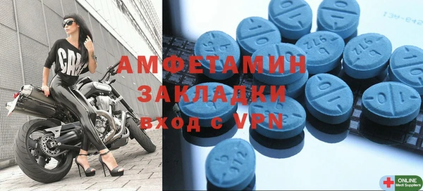 ECSTASY Балабаново